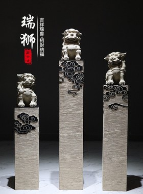 新中式玄关客厅装饰仿古拴马桩镇宅狮子一对貔貅招财麒麟落地摆件