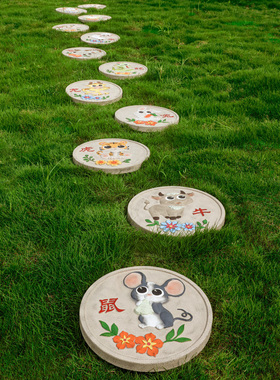 踏步石庭院汀步户外花园脚踏幼儿园草坪圆形防滑地砖十二生肖摆件