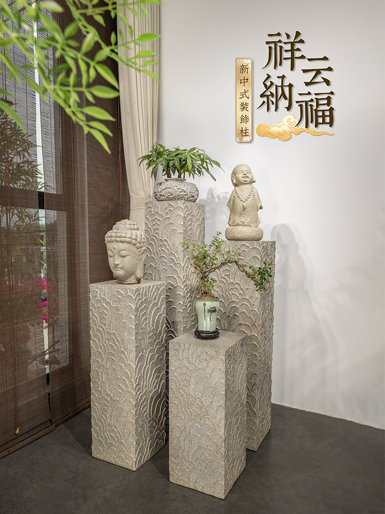 黛洛妃中式户外庭院装饰摆件祥云彷石头柱子石墩落地盆景底座立柱