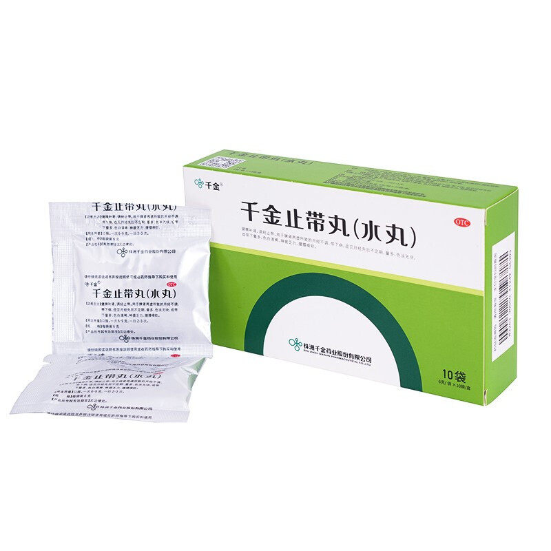 千金止带丸10袋健脾补肾调经止带月经先后不定期色淡白带量多色白