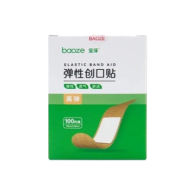 宝泽透气医用弹性创口贴