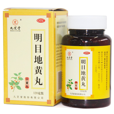 【九芝堂】明目地黄丸0.25g*480丸*1瓶/盒