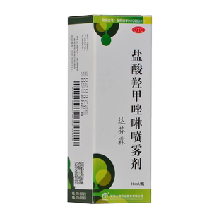 达芬霖盐酸羟甲唑啉喷雾剂10ml急慢性鼻炎鼻窦炎过敏性肥厚性鼻炎