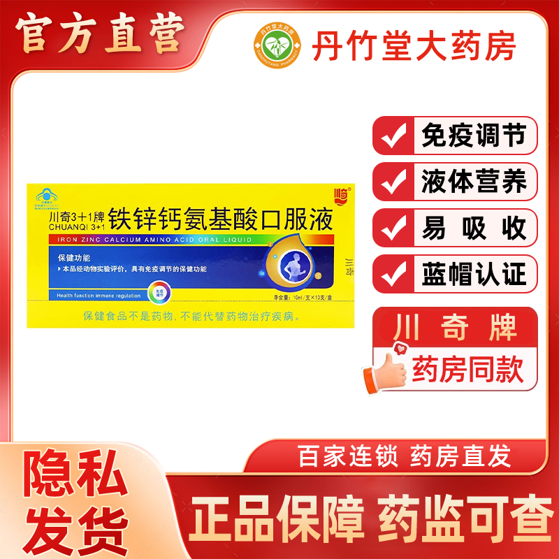 ɫ 3+1пưڷҺ10֧ߵڵı8.5Ԫ