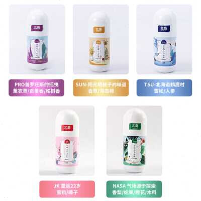 Japan North Island fragrance retaining Bead Clothing cloth