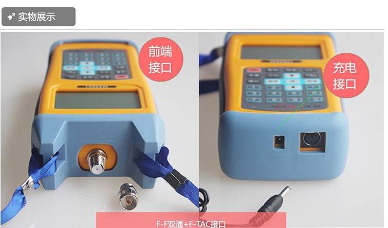 ble TV signial fieldrintensity indicato  MS2008/MS2008D 五金/工具 其它仪表仪器 原图主图