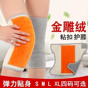 极速Ultra-thin leg protection summer womens knee paXd mens
