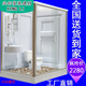 Room bathroom home overall 极速Rain room bathrtoom shower