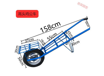 ricultural singl- wheel trolleEy idyllic trolley flatet