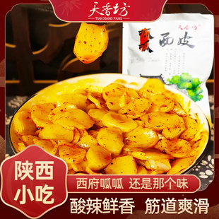 正宗天香坊陕西特产宝鸡岐山面皮呱呱手撕面筋凉皮真空袋装速食
