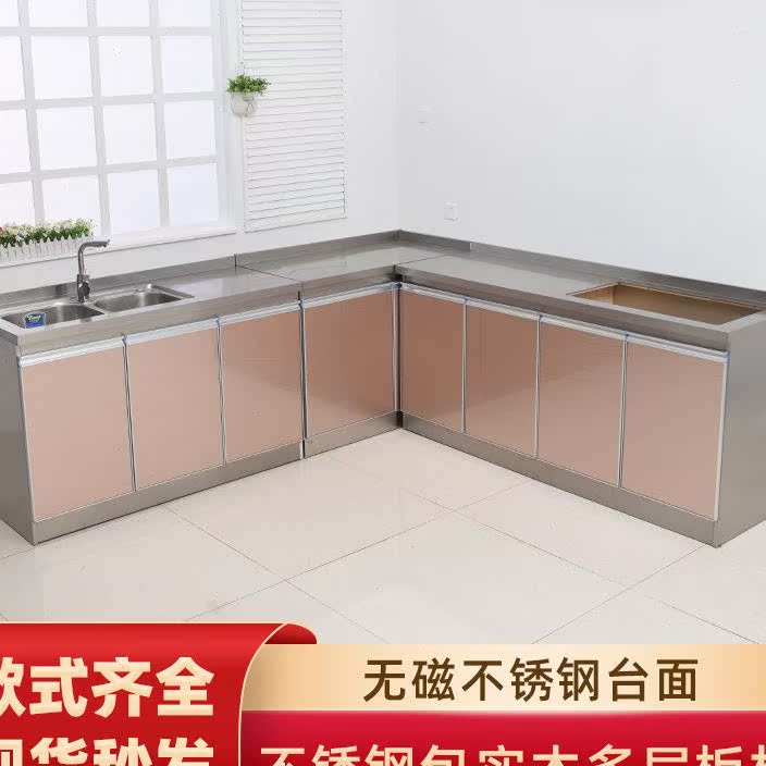 简易厨柜成品不锈钢橱柜灶台柜水槽柜家用租房碗柜储物防水经济型