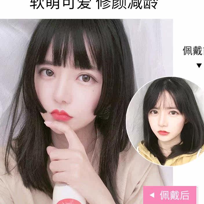 3d空气刘海假发片公主切假刘海女自然姬发式网红三刀平齐流海留海