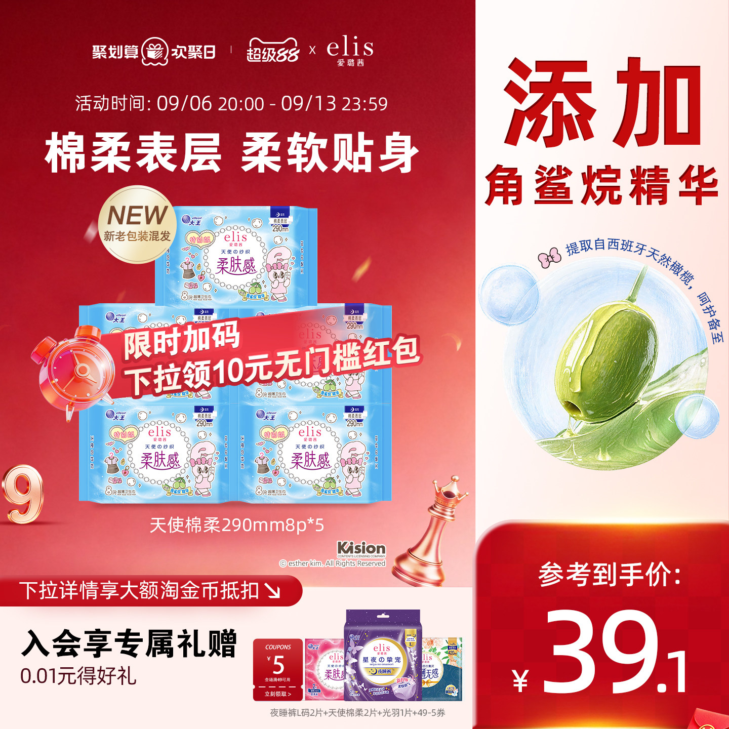 商品图