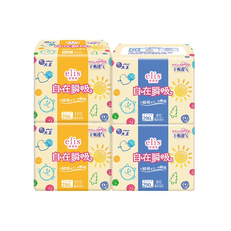 大王elis爱璐茜自在瞬吸卫生巾