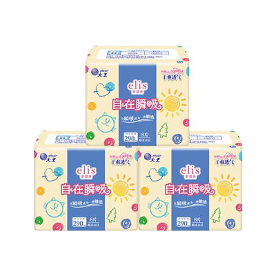 大王elis卫生巾自在瞬吸日用