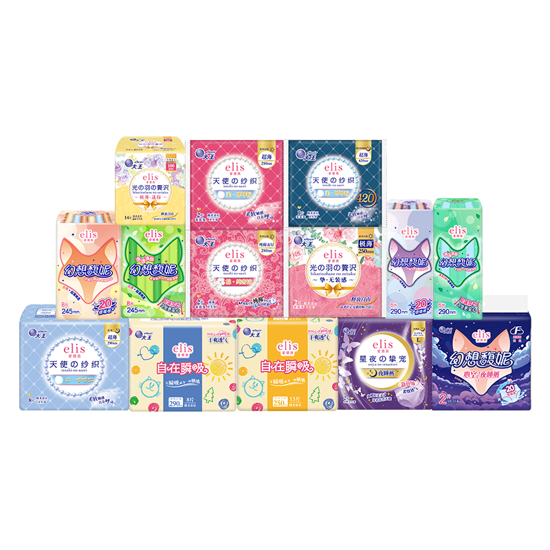 【36.9任选6件】大王elis卫生巾全系列组合