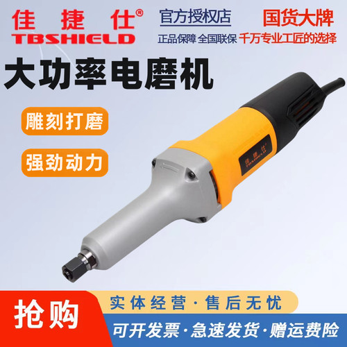 佳捷仕电磨机打磨抛光直磨机内磨