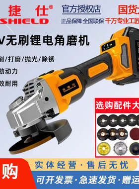 佳捷仕J01-100/4.0无刷锂电角磨机充电式抛光机打磨机角向磨光机