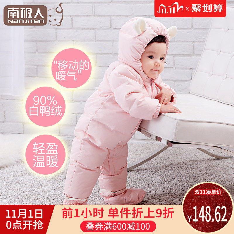婴儿羽绒服连体衣冬季婴幼儿外出抱衣包脚宝宝加厚哈衣白鸭绒冬装