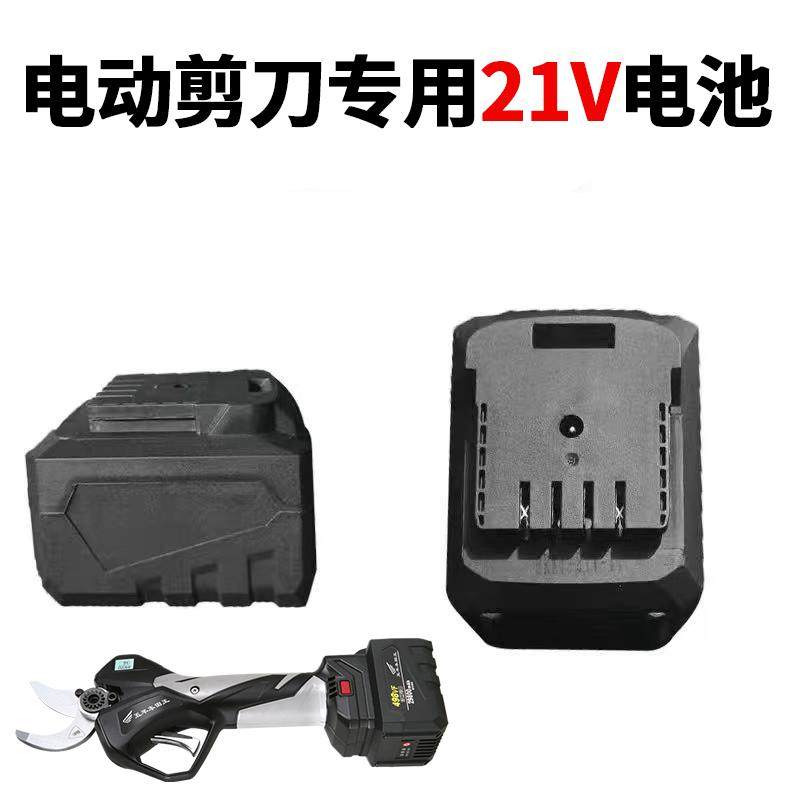 电动剪刀割草机大容量21V锂电池