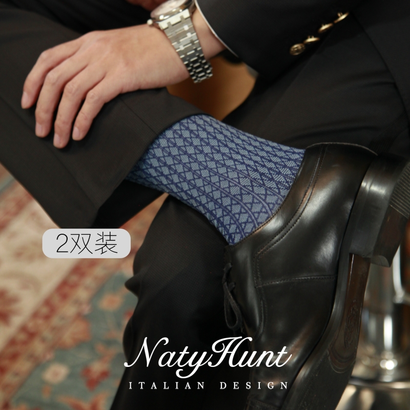 Natyhunt丝光棉中筒袜轻薄绅士袜