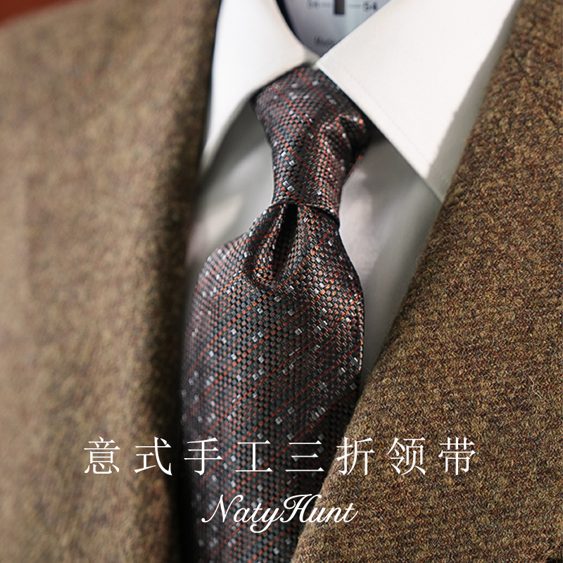 Natyhunt桑蚕丝商务休闲领带
