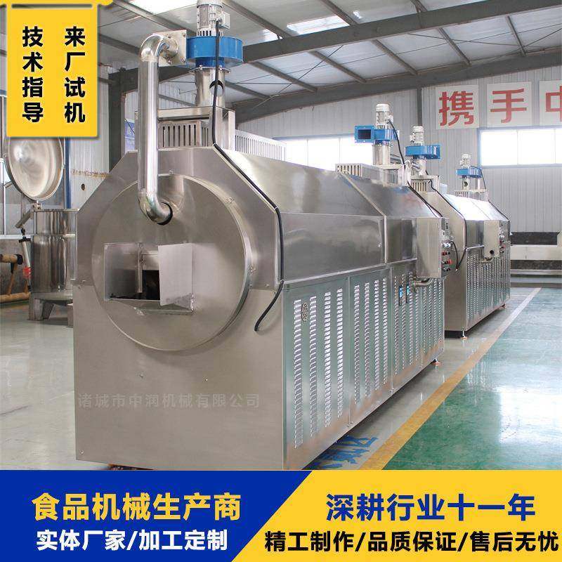 炒货机 炒薏米苦荞片的机器设备 大型自动滚筒炒货流水线设备,清洗/食品/商业设备,休闲食品加工设备,淘宝优惠券,粉丝福利购,淘宝优惠卷