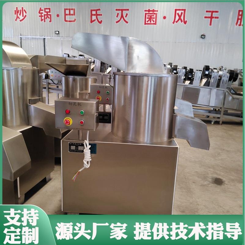 蔬菜切泥机果酱制作食品机械各种水果打浆切泥设备蔬菜泥加工设备