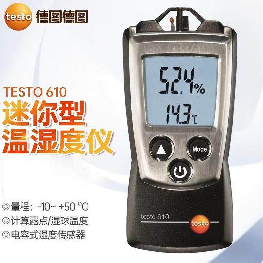 德图testo610 迷你型数显温湿度仪 空气湿度和温度测量仪器