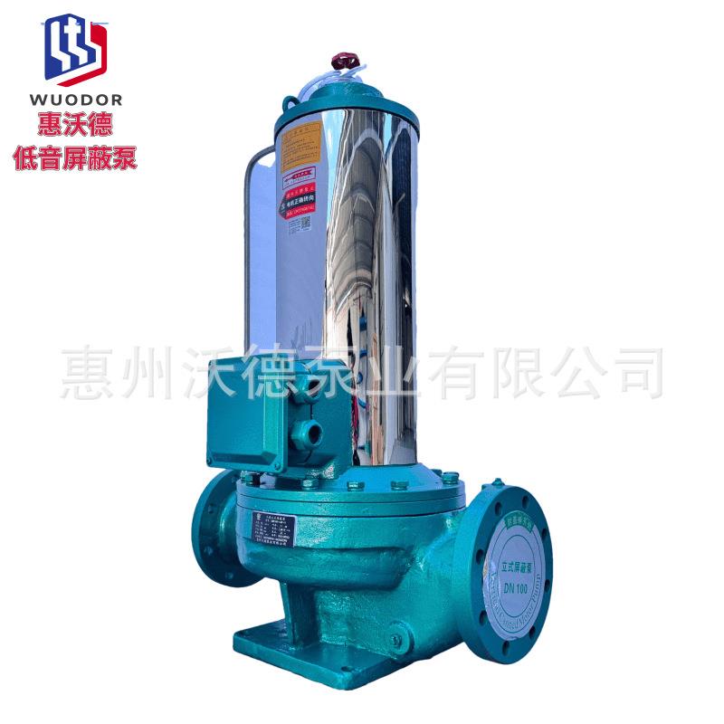 SPG屏蔽泵立式柔音管道增压泵小区泵房生活供水高低温变频