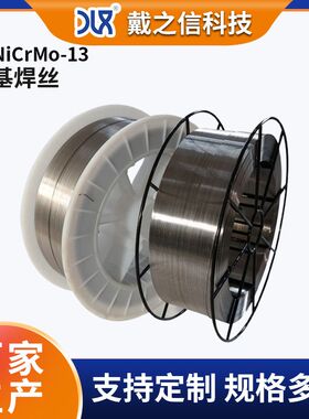 优质 ERNiCrMo - 13 无气焊丝用于 UNS N06059 合金焊接
