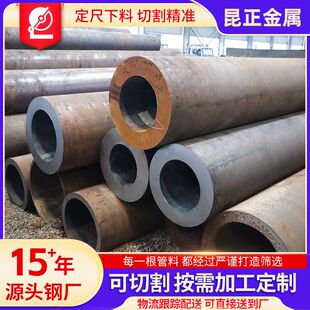 15CrMoG高压锅炉管 12CR1MOVG无缝钢管GB5310低中压锅炉管