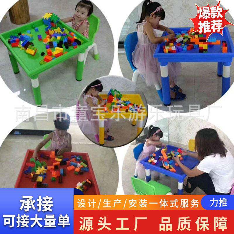 加厚幼儿写字桌椅 多功能幼儿园幼儿卡通可爱课桌椅 磁性黑板