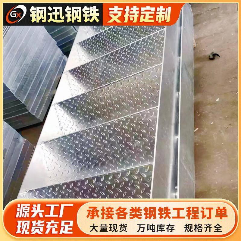 建筑施工专用楼梯板热镀锌工艺脚手架钢笆网片标准尺寸现货当日发