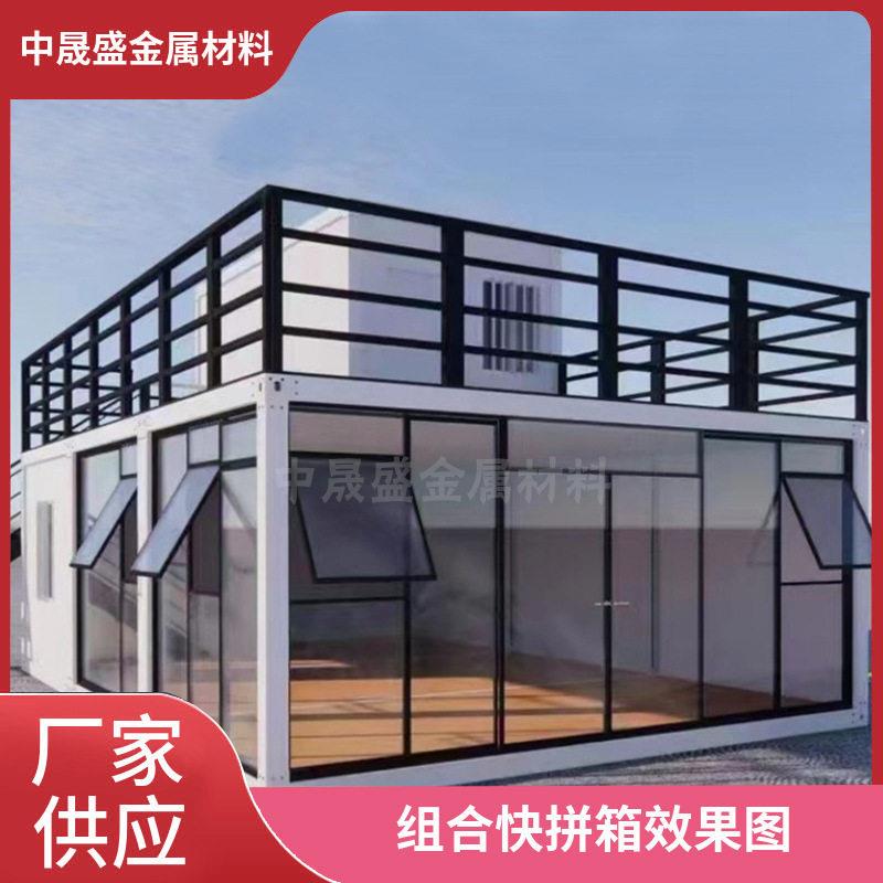 岩棉彩钢活动板房简易临时活动房住人集装箱移动房屋快拼式打包箱