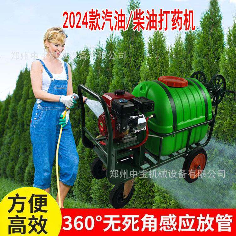 全自动电动打药机农用消毒机园林大容量喷雾机推车式柴油汽油机