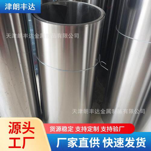 天津304 201 301 316L不锈钢打包钢带SUS420J1 430 420J2不锈钢带