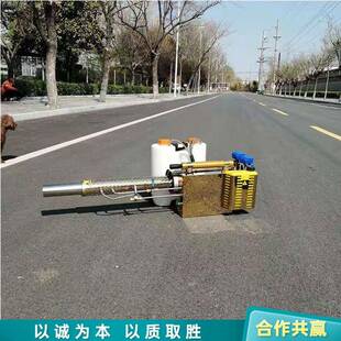 供应手持式烟雾机油茶树打药机大功率汽油弥雾机