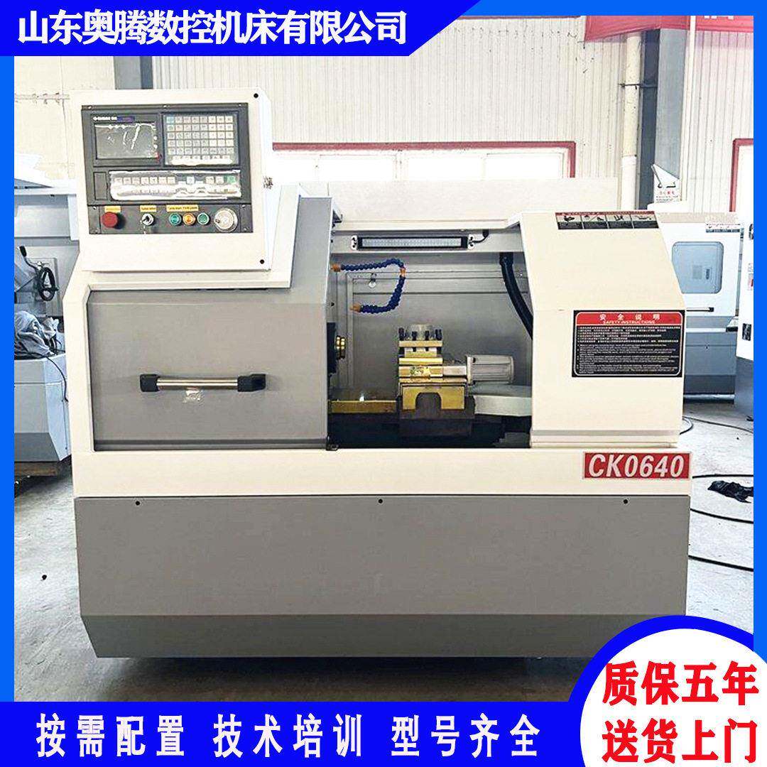 小型数控车床CK0640 线轨数控车床CJK0640 主轴夹头带排刀架