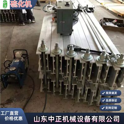 LBD-1000*1200非防爆型皮带接头硫化机  煤矿用皮带接头硫化设备