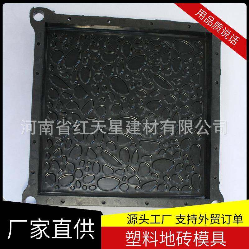 40*40*5西班牙道路彩砖模具 彩色水泥砖人行跑道水泥道板 路面砖