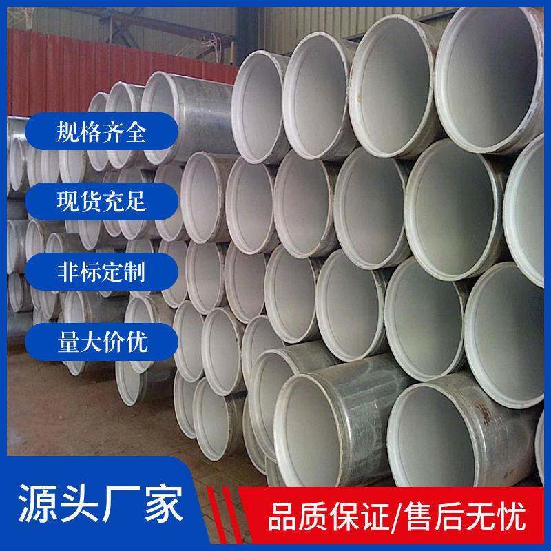 给水涂塑钢管沟槽衬塑钢管涂塑输水管道法兰内外涂塑管道厂家