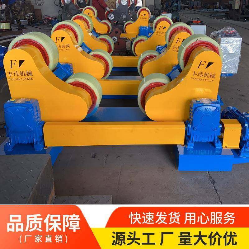 滚轮架厂家 压力容器自动焊接大型滚轮架租赁1吨3吨5吨自调式,五金/工具,滚焊机,淘宝优惠券,粉丝福利购,淘宝优惠卷