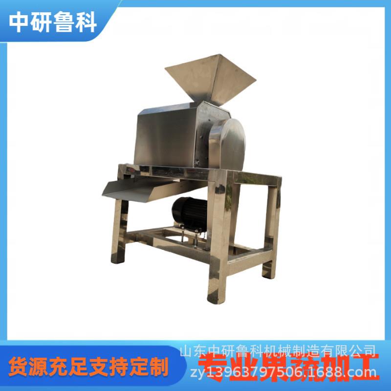 工业胡萝卜打浆机 树莓榴莲果酱加工设备 刮板式单道大型果浆机