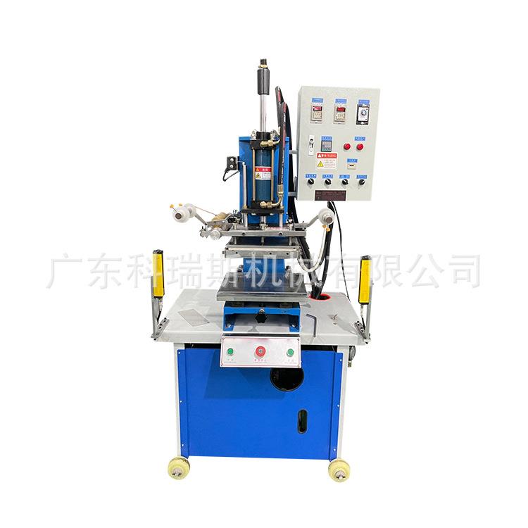 厂家直销 5吨 20*0cm 油压烫金机