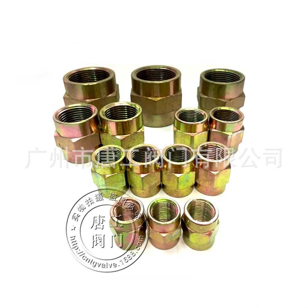 厂家直供高压管箍 双内丝 液压接头油管接头 高压油管过渡接头