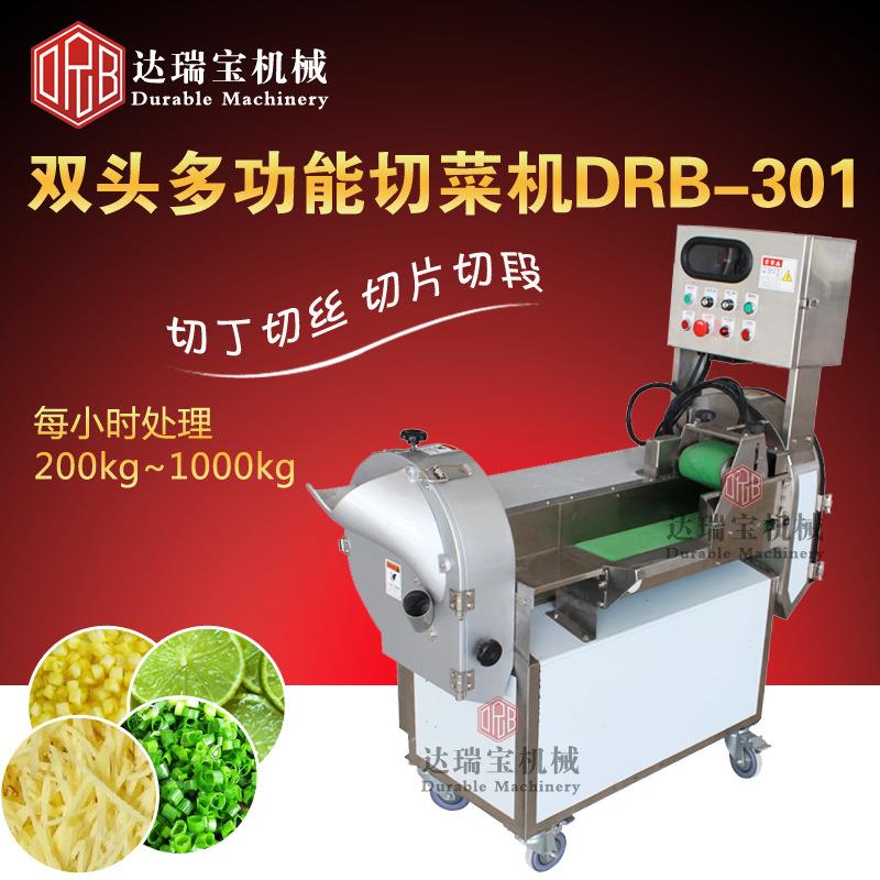 地瓜切丝机 商用地瓜切片机 果蔬双头切菜机 地瓜切菜机 电动