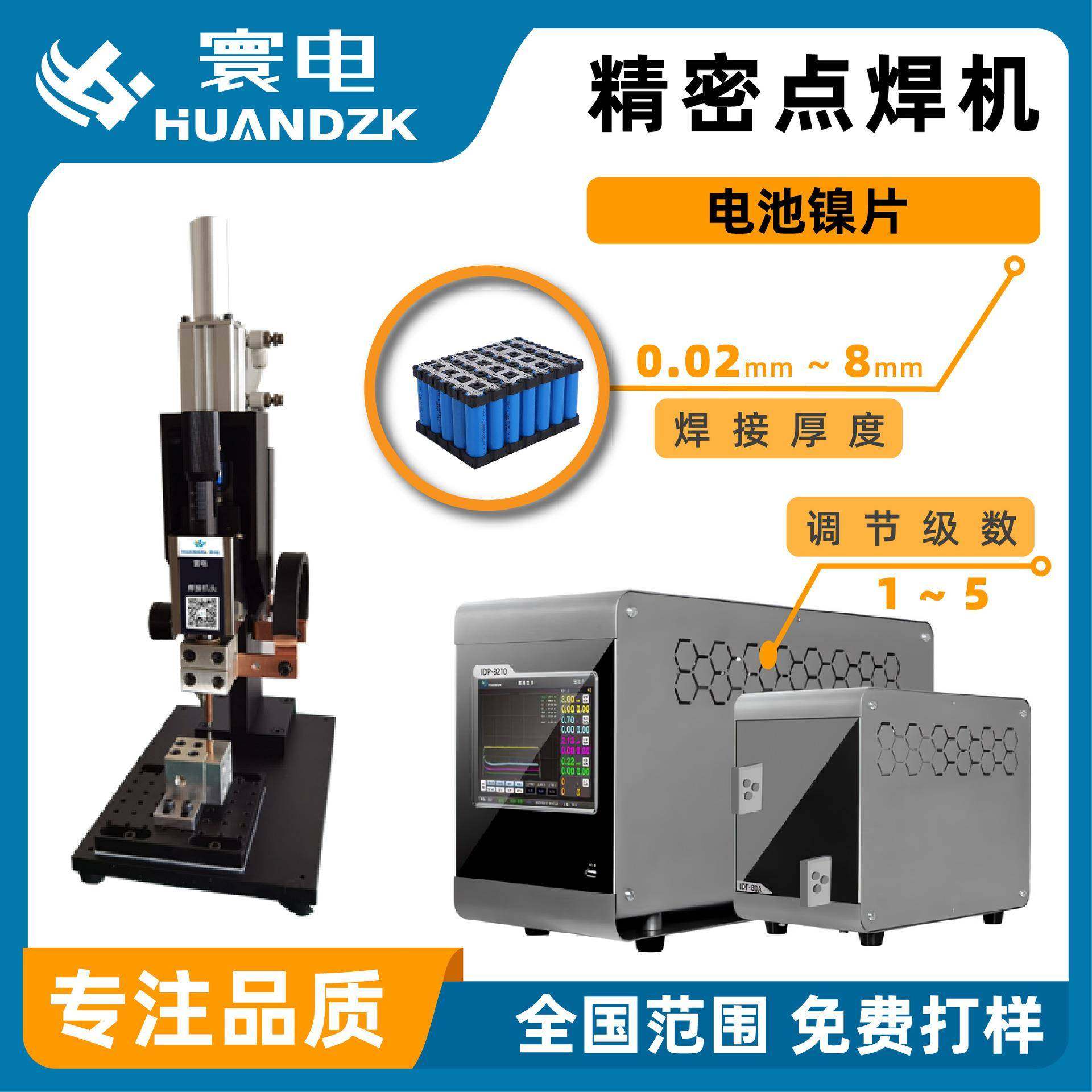 电池交流点焊机 电池接线晶体管点焊机 镍片焊接双头 线路板自动,五金/工具,点焊机,淘宝优惠券,粉丝福利购,淘宝优惠卷