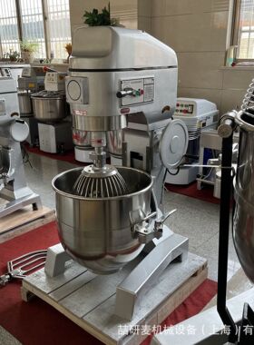 B60食品搅拌机 B30B40B50立式打蛋机 蛋糕液体奶油打发机