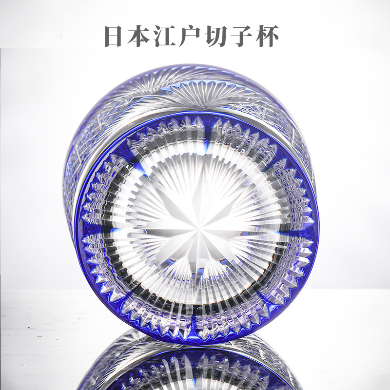 日本品牌江户切子威士忌杯烈酒杯水晶高级轻奢礼物手工星芒茶杯子